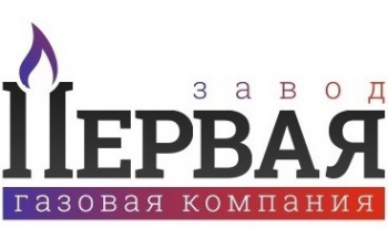 Логотип компании Завод Первая Газовая Компания