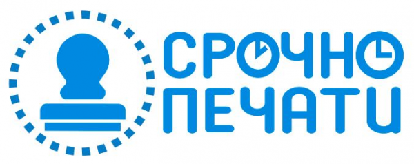 Логотип компании Срочно Печати
