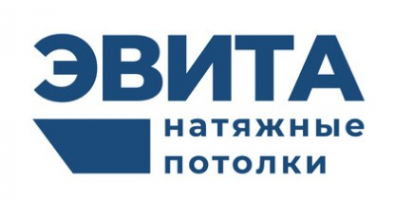 Логотип компании Натяжные потолки ЭВИТА Энгельс