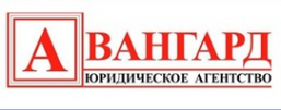 Логотип компании Юридическое агенство